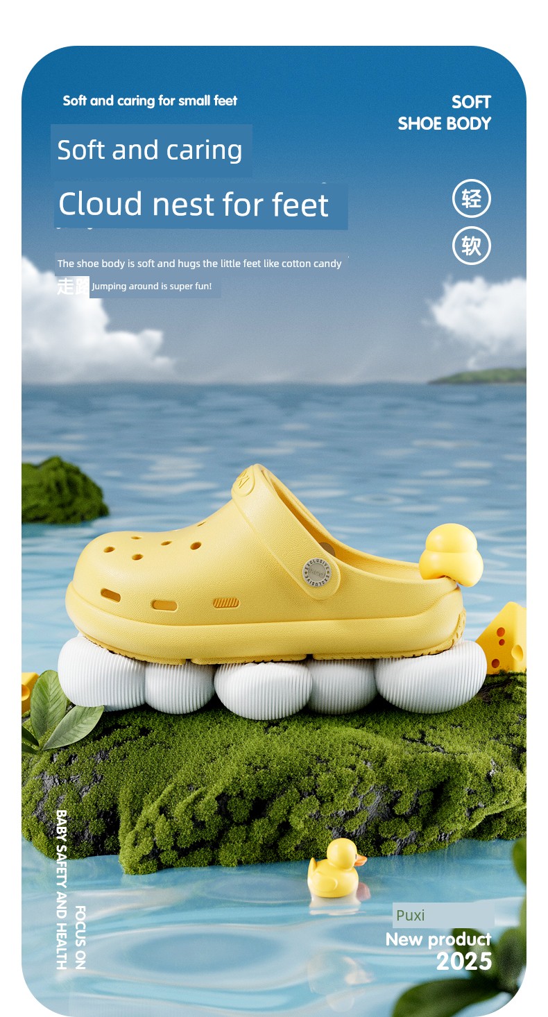 Puxi 2026 New Summer Model Children's Non-Slip Clogs for Boys and Girls, Suitable for Outdoor Wear and Breathable Beach Shoes — 6
