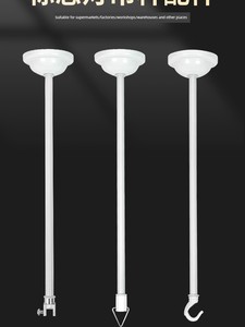 Safety Exit Hoisting Pole Evacuation Sign Indicator Light Emergency Lighting Extension Pole Hoisting White Iron Pole Acc