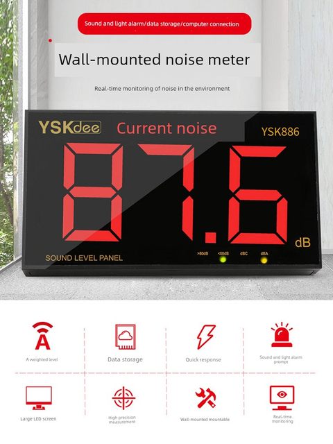 Decibel instrument Decibel tester Noise tester Wall-mounted noise meter High-precision Professional Decibel Alarm