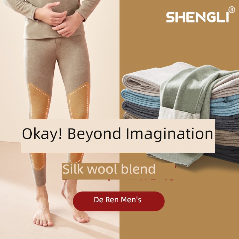 Warm pants man Derong pants Autumn trousers Plush Bottomed trousers Derong thickening Cashmere Belt protection knee De Rong Thread pants