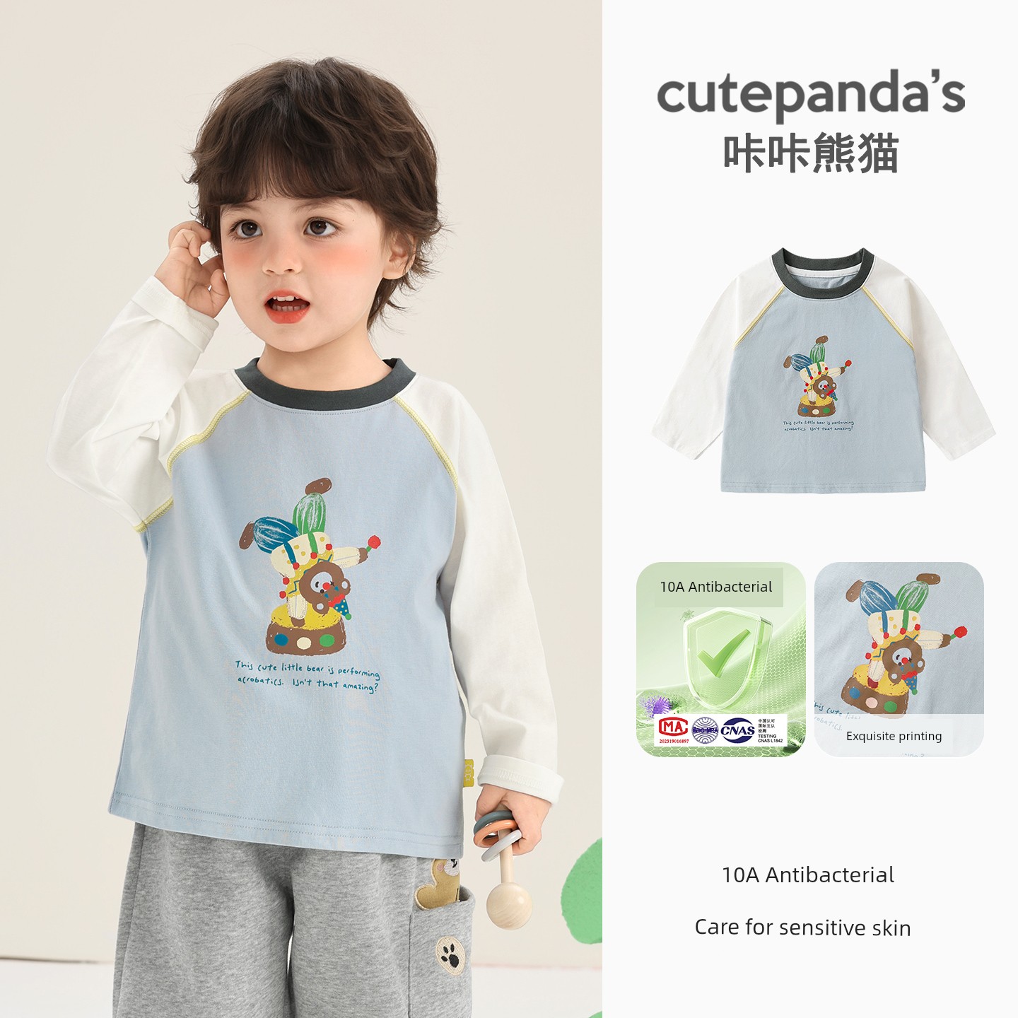 Kaka Panda Children's Long-Sleeve T-Shirt Spring Outfit for Boys, Spring Base Shirt, Baby Clothes, Girls' Toddler Clothing Top — 6