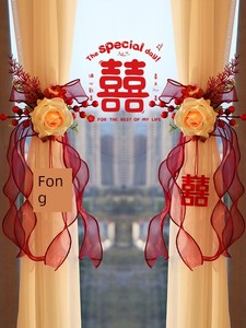 Wedding Room Layout Curtain Latte Art Strap Wedding Supplies Collection Wedding Ceremony Xi Decorations Pendant Women's 