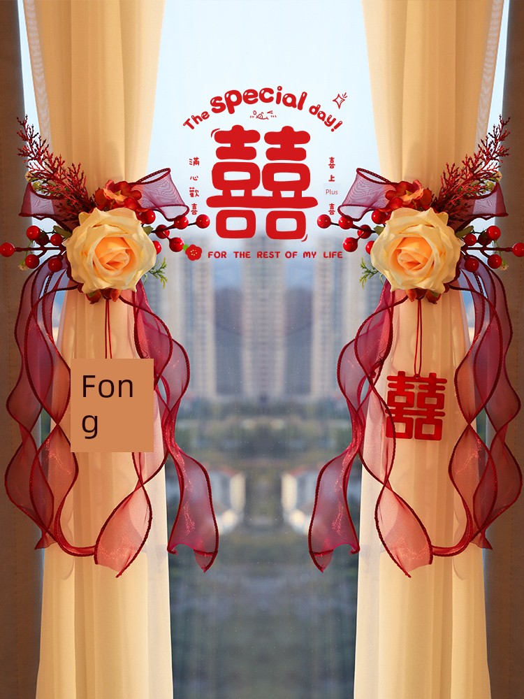 Wedding Room Layout Curtain Latte Art Strap Wedding Supplies Collection Wedding Ceremony Xi Decorations Pendant Women's Square New House Bedroom Decoration