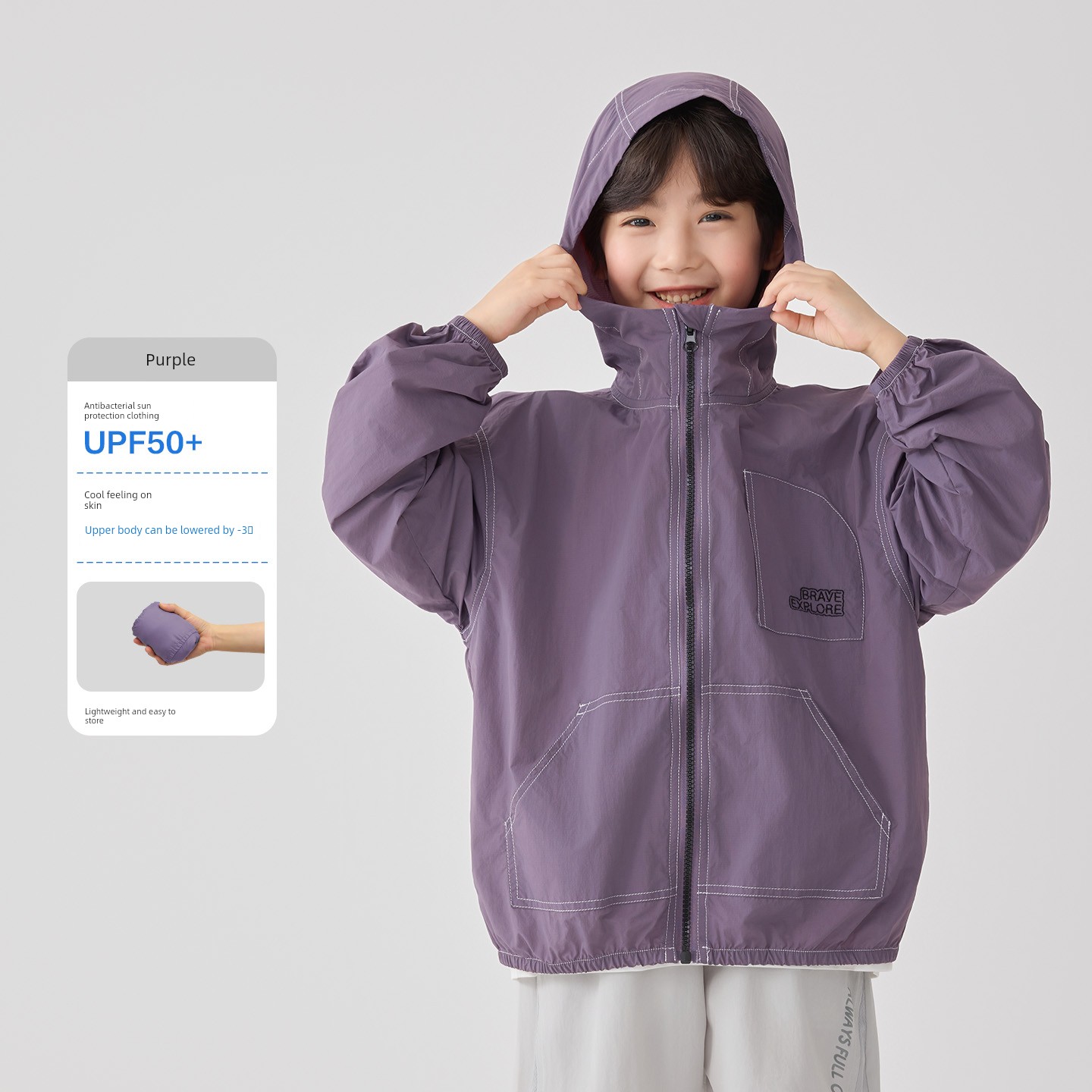 Haima's Children's Sun Protection Clothing Summer 2026 New Summer Style Skin Jacket Girls' Lightweight Coat Boys' Sun Protection Clothing — 7