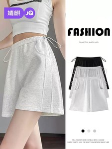 Jq Jingqi White Maternity Sports Shorts for Women, Summer Thin Style Without Belly Support, Three-Quarter Wide-Leg Pants