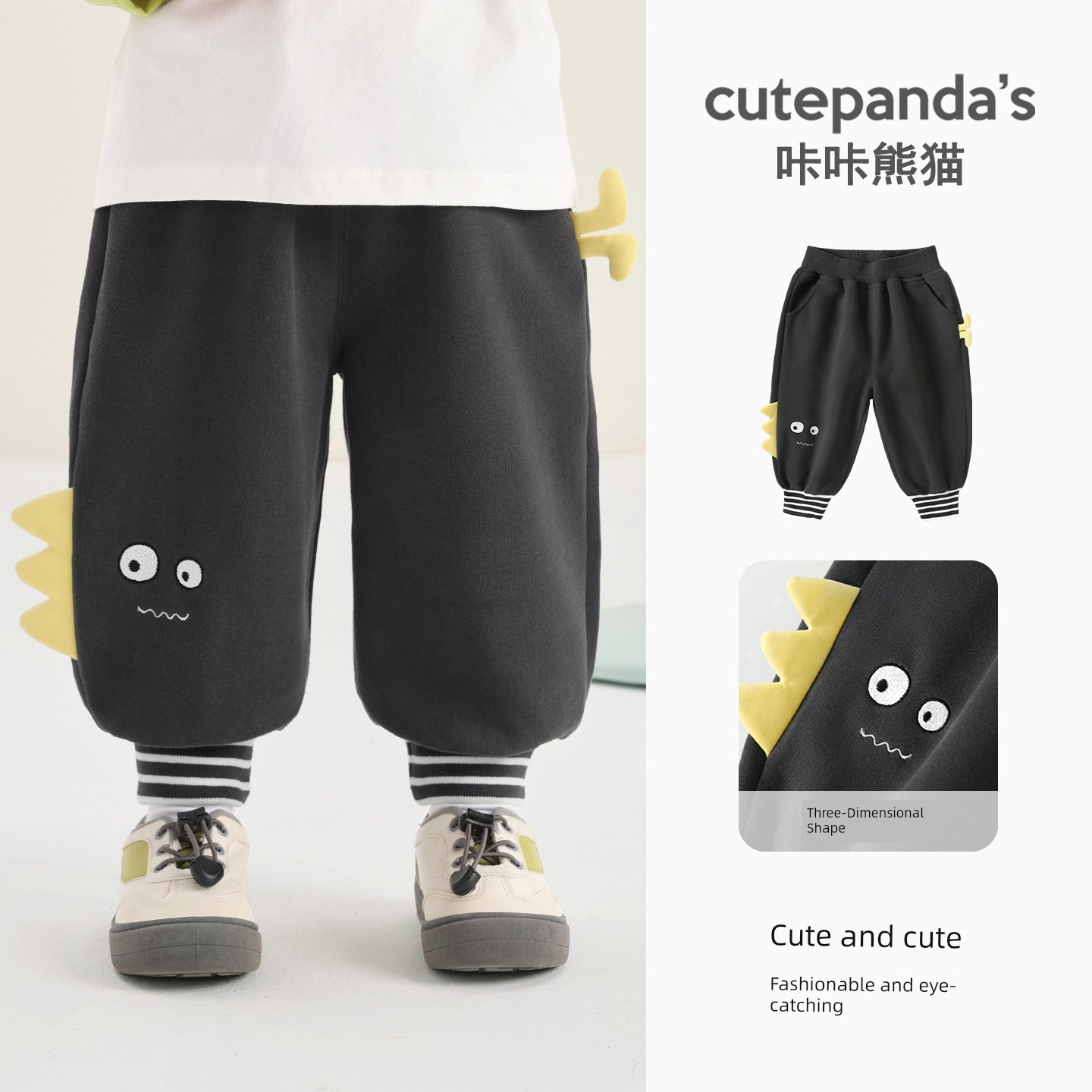Kaka Panda Boys' Pants Autumn Outfit Children's Spring and Autumn Cartoon Casual Sweatpants Baby Girls New Style Long Pants — 6