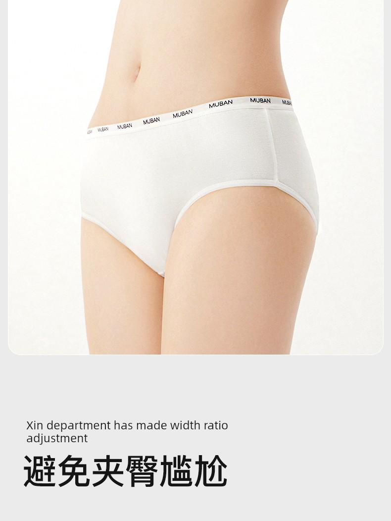 Muban Female with 7a Grade Disposable Underwear Confinement Mother Pregnant Women Pure Cotton Sterile Female Travel Daily Disposable Pants * 32 Pieces — 20