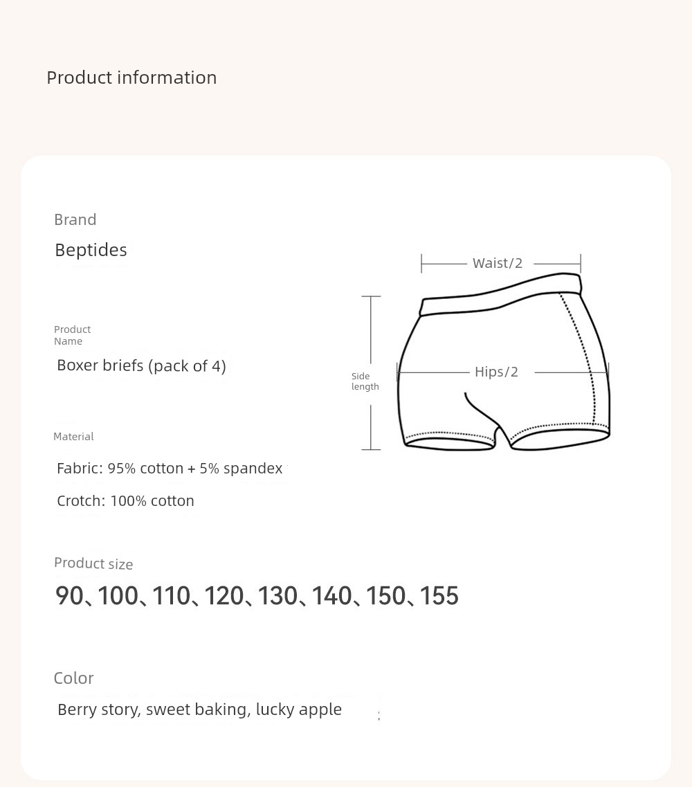 Beipesi Pure Cotton Breathable Girl Underwear — 32