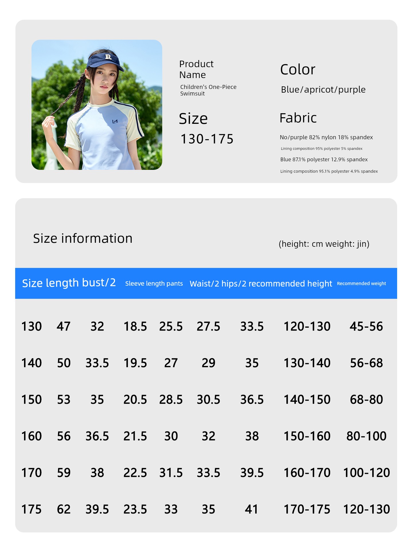 Girls' Swimsuit 2026 New Summer Model for Junior High School Girls with Chest Pads, Quick-Drying Two-Piece Swimwear for Older Children — 5