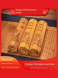 Bamboo Scrolls with the Three Character Classics, Disciple Precepts, and the Analects of Confucius, Bamboo Carving, Anci