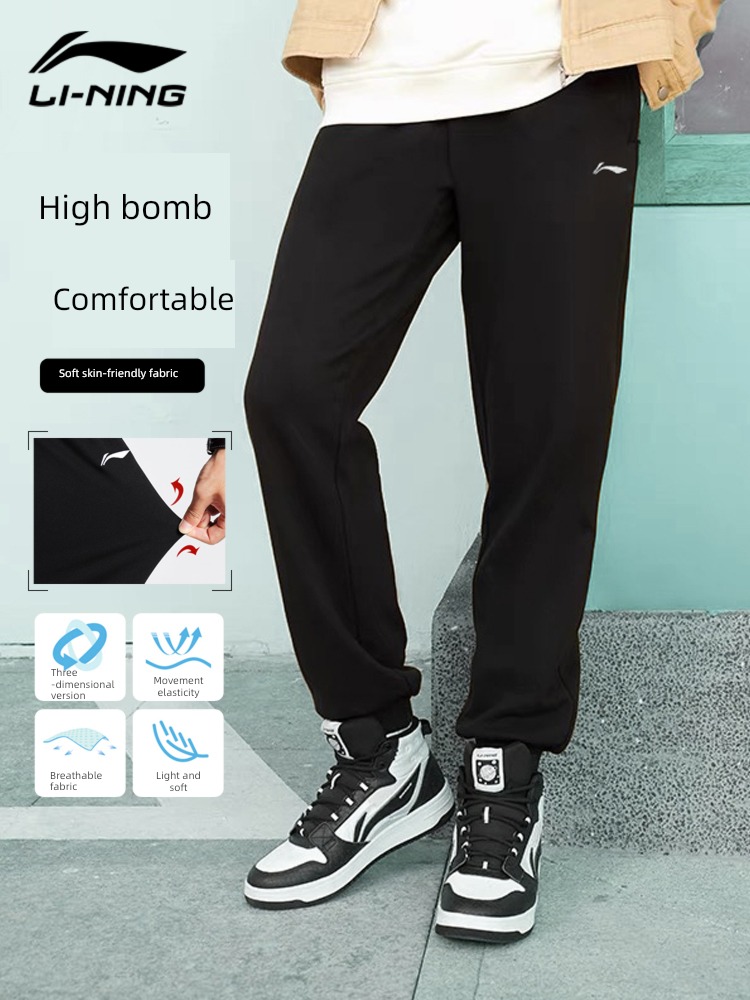 Li Ning male Plush Tie one's feet Wade No iron keep warm sweatpants