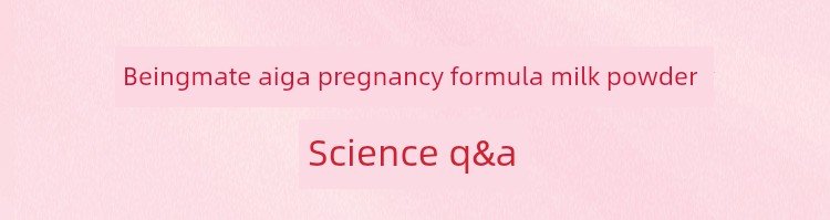 【Beishengbao】Beingmate Aijia Maternity Milk Powder 189g Low Gi Please Scroll down for Details under the Activity Rules↓ — 21
