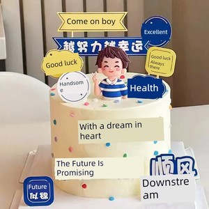 2026 Graduation Season Cake Decoration Cute Soft Rubber Boy and Girl Figurines Come On, Youth, Happy Every Year Inserts