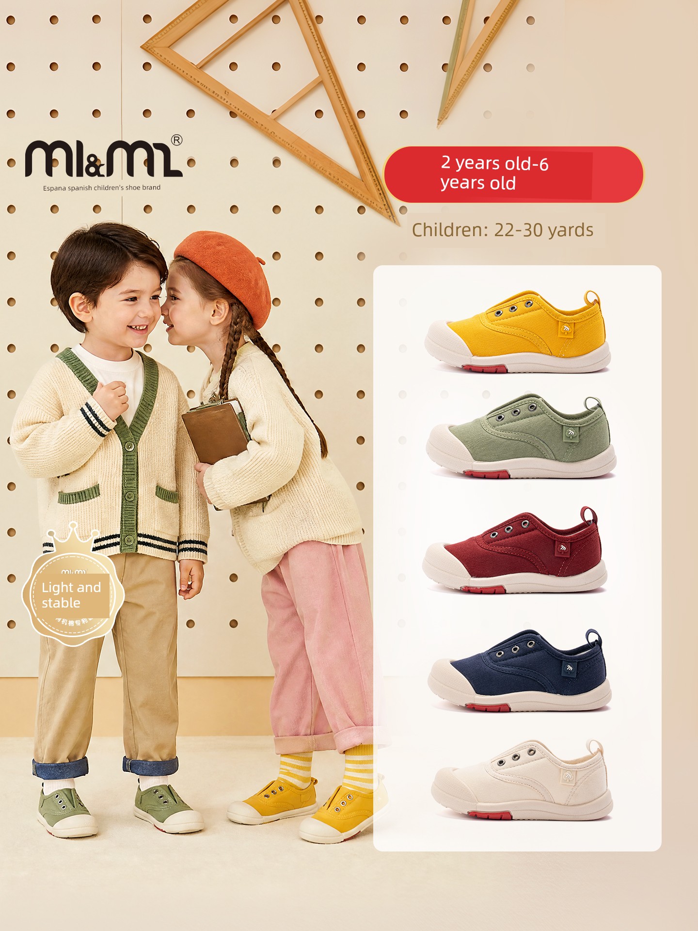 M1M2 Kidsren's Canvas Shoes 2026 Autum New Versatile Casual School Shoes for Boys and Girls Lightweight Non-Slip Indoor Shoes — 2