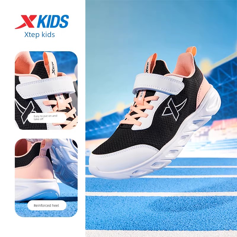 Cloud Running | Xtep Children's Shoes Boys' Sports Shoes Casual Kids' Shoes 2026 Autumn Running Shoes Girls' Shoes Running Shoes — 2