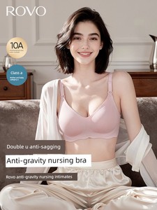 【3.0 Top-Level Anti-Gravity Anti-Sagging】Rovo Nursing Bra Anti-Sagging 10A Antibacterial Postpartum Bra