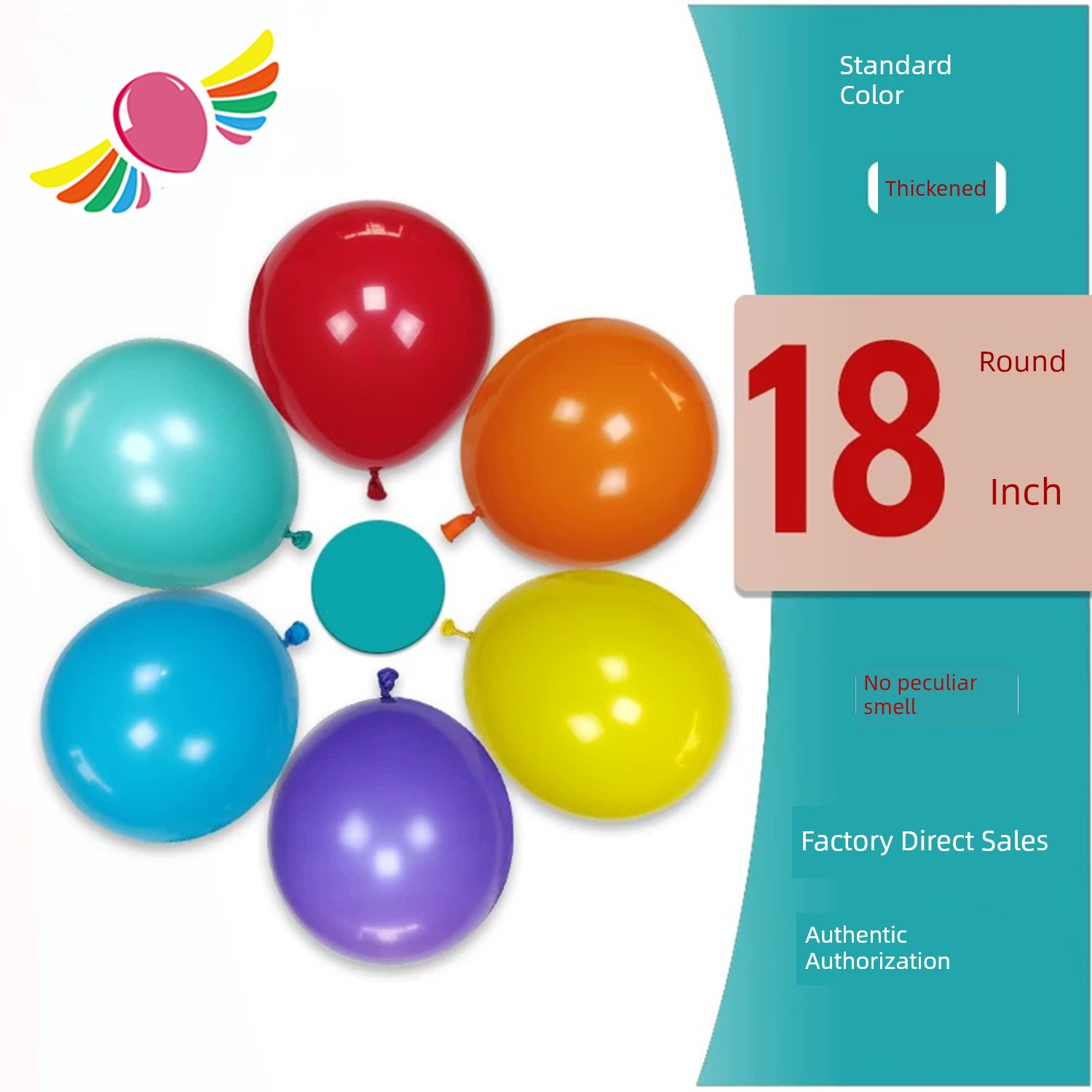 Hyatt 18-Inch Macaron Thickened Rubber Balloons Asymmetrical Modeling Birthday Party Wedding Room Decoration Scene Layout