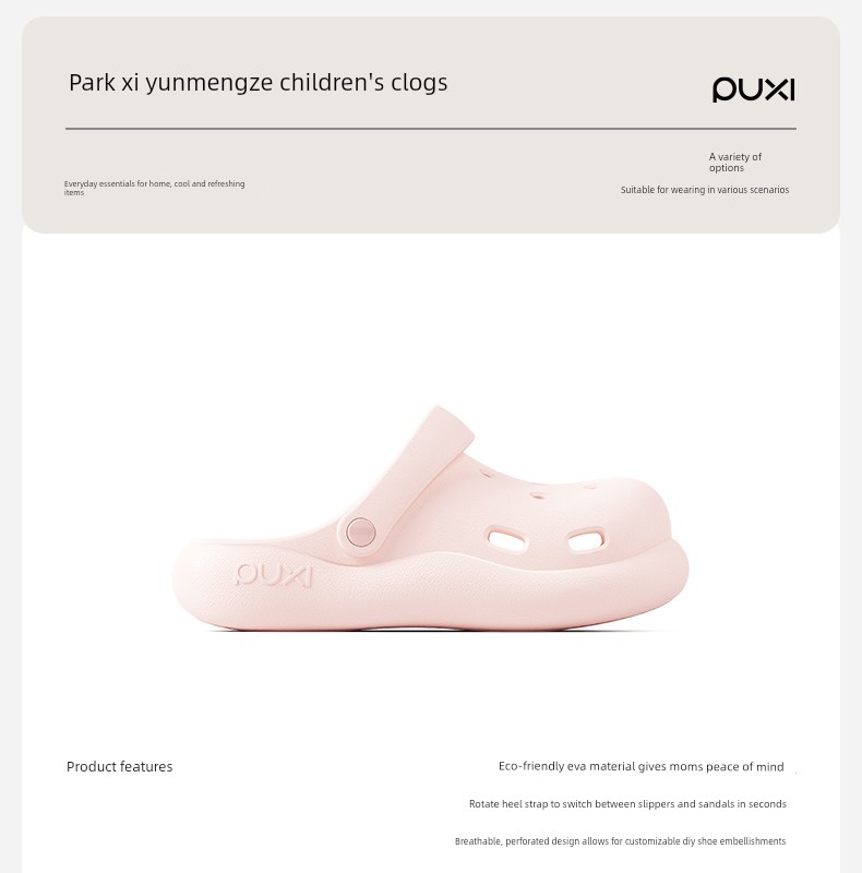 Puxi Yunmengze Clogs for Children, Girls Aged 8 to 12, Non-Slip Beach Sandals for Boys, Teenagers — 1