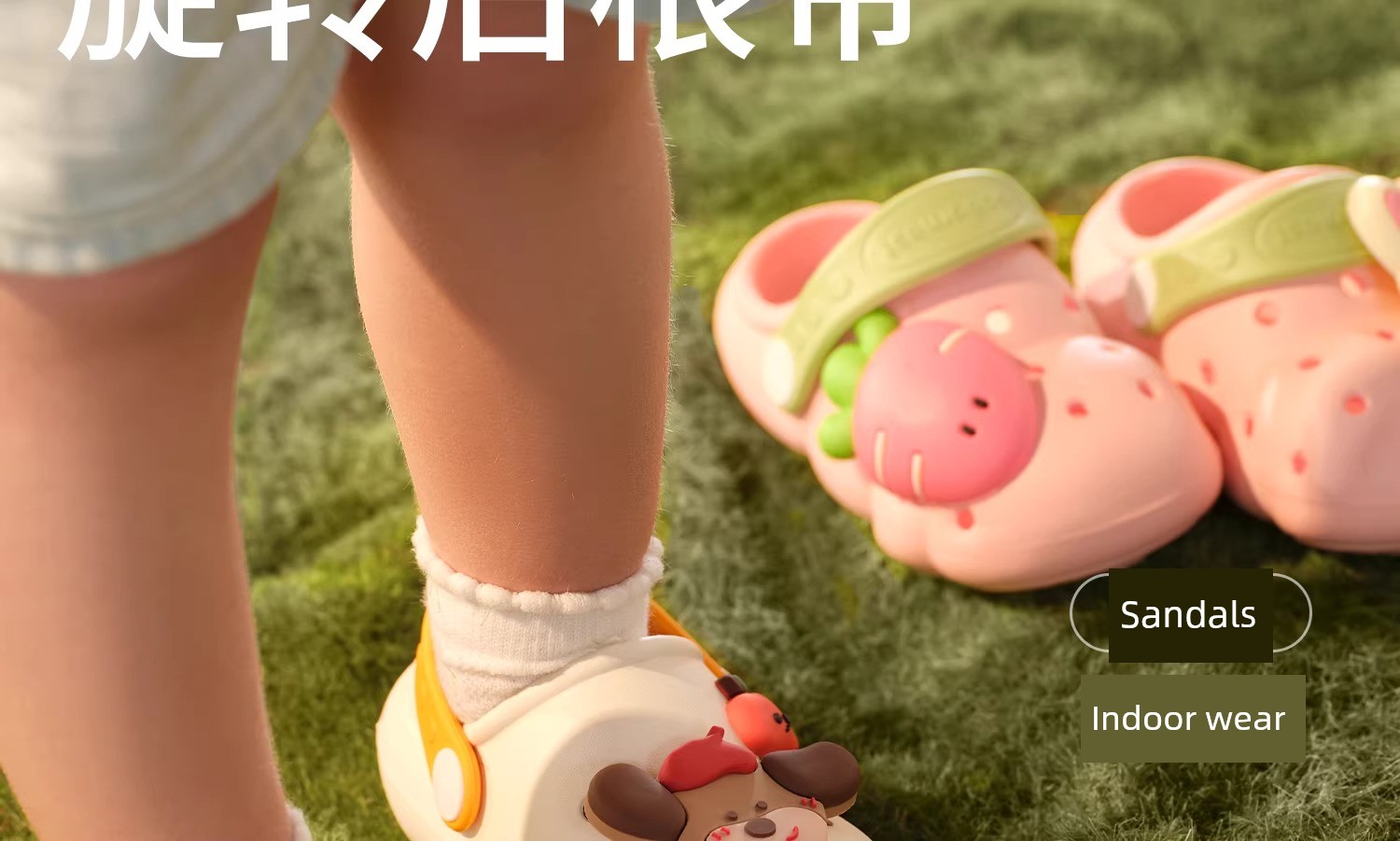 Kechao Children's Baby Clogs for Boys and Girls, Summer Closed-Toe Sandals, Indoor Bath Slippers, Non-Slip for Infants and Toddlers — 31