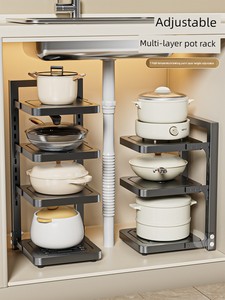 Pot Storage Rack Kitchen Cabinet Multi-Layer Storage Rack Household Countertop Multi-Functional Layered Under-Sink Pot R