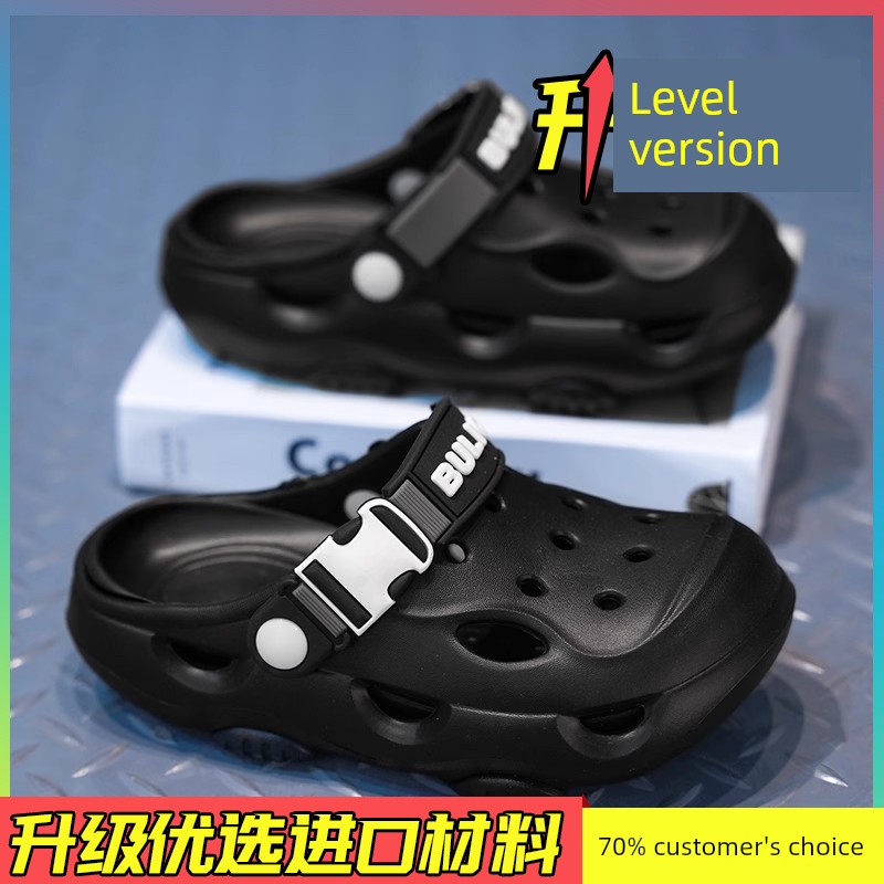 Boys' Summer Slippers, Children's Clogs, Big Kids' Soft-Soled Non-Slip Beach Shoes, Outdoor Dual-Use Boys' Closed-Toe Sandals — 2