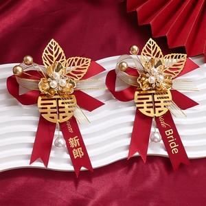 Wedding Corsage Groom Bride Family Supplies Groomsmen Bridesmaids Parents Brooch Wedding Celebration Chinese Style Corsa