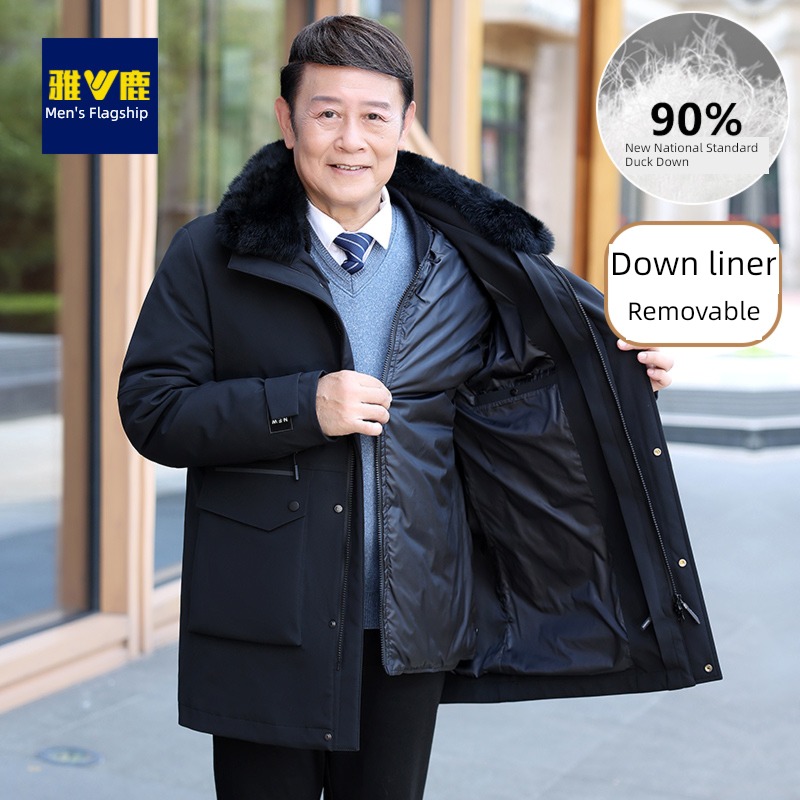Yalu removable Medium and long term Large wool collar dad Inner bladder