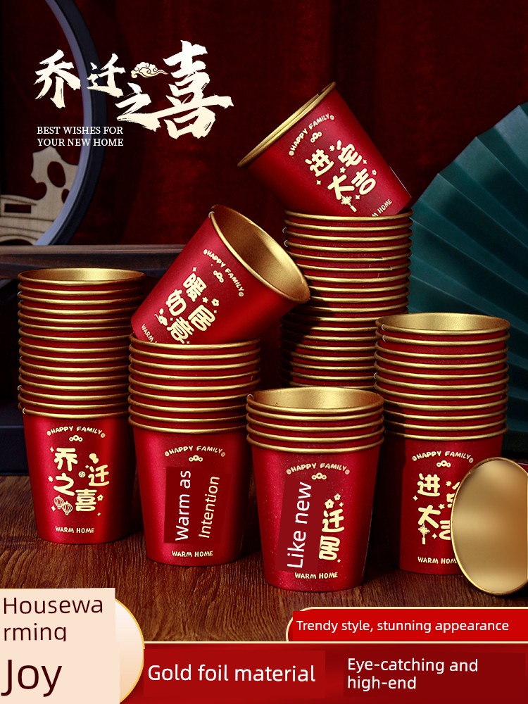 Housewarming Celebration Disposable Paper Cups Thickened Gold Foil Water Cups New Home Moving Ceremony Supplies Red Household Use