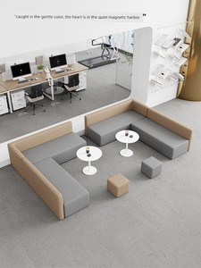 Creative Training Institution Office Simple Front Desk Reception Leisure Area Waiting Corner Sofa Coffee Table Set