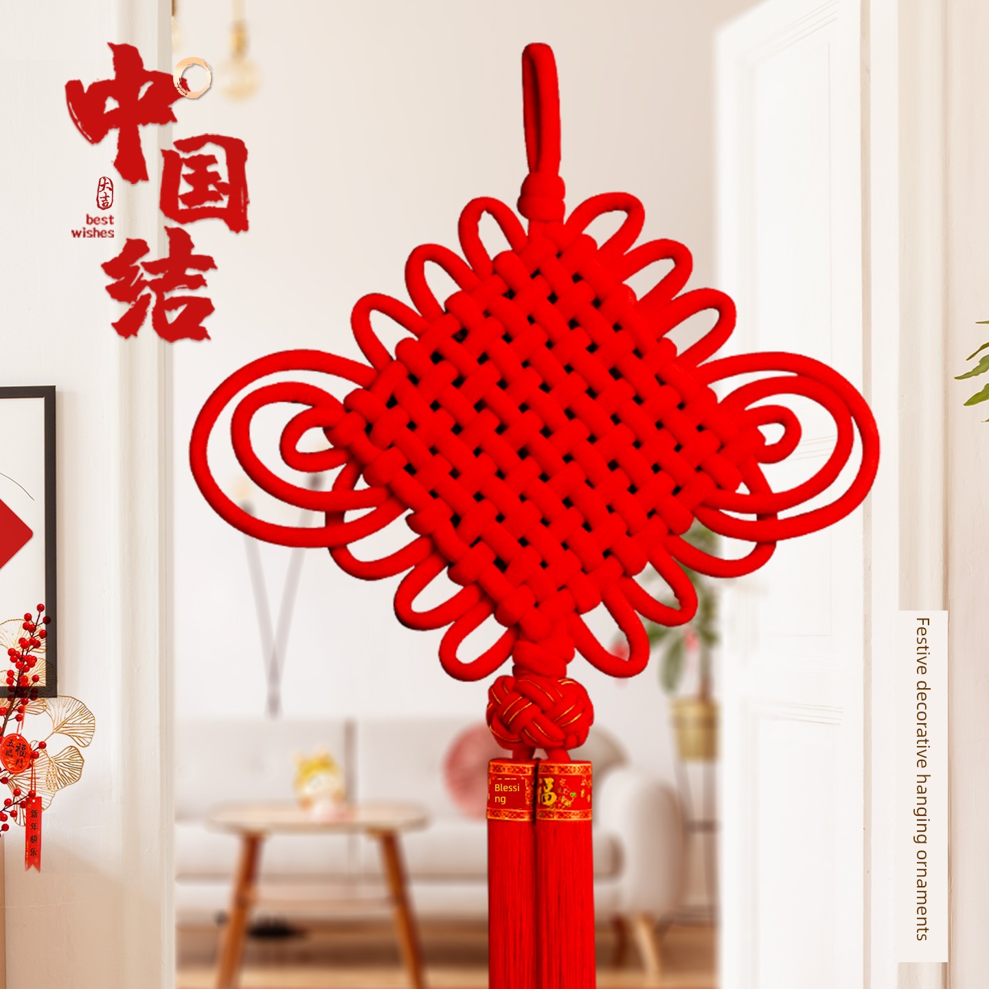 Chinese Knot Pendant for Living Room, High-End 2026 New Model, Entrance Door, Foyer, Tv Background Decoration, Housewarming Celebration Arrangement