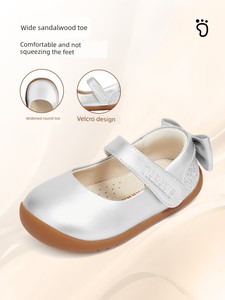Tyrannis Autumn Children's Shoes Princess Baby Shoes Girls' Barefoot Shoes Baby Girl Pre-Walking Shoes Baby Leather Shoe