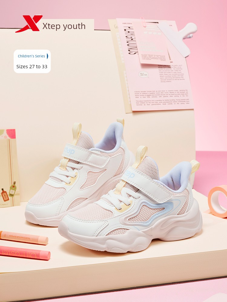 Xtep Children's Shoes, Kids' Casual Shoes for Girls, New Spring and Autumn Models, Non-Slip, Breathable, Wear-Resistant Sports Shoes for Toddlers and Babies