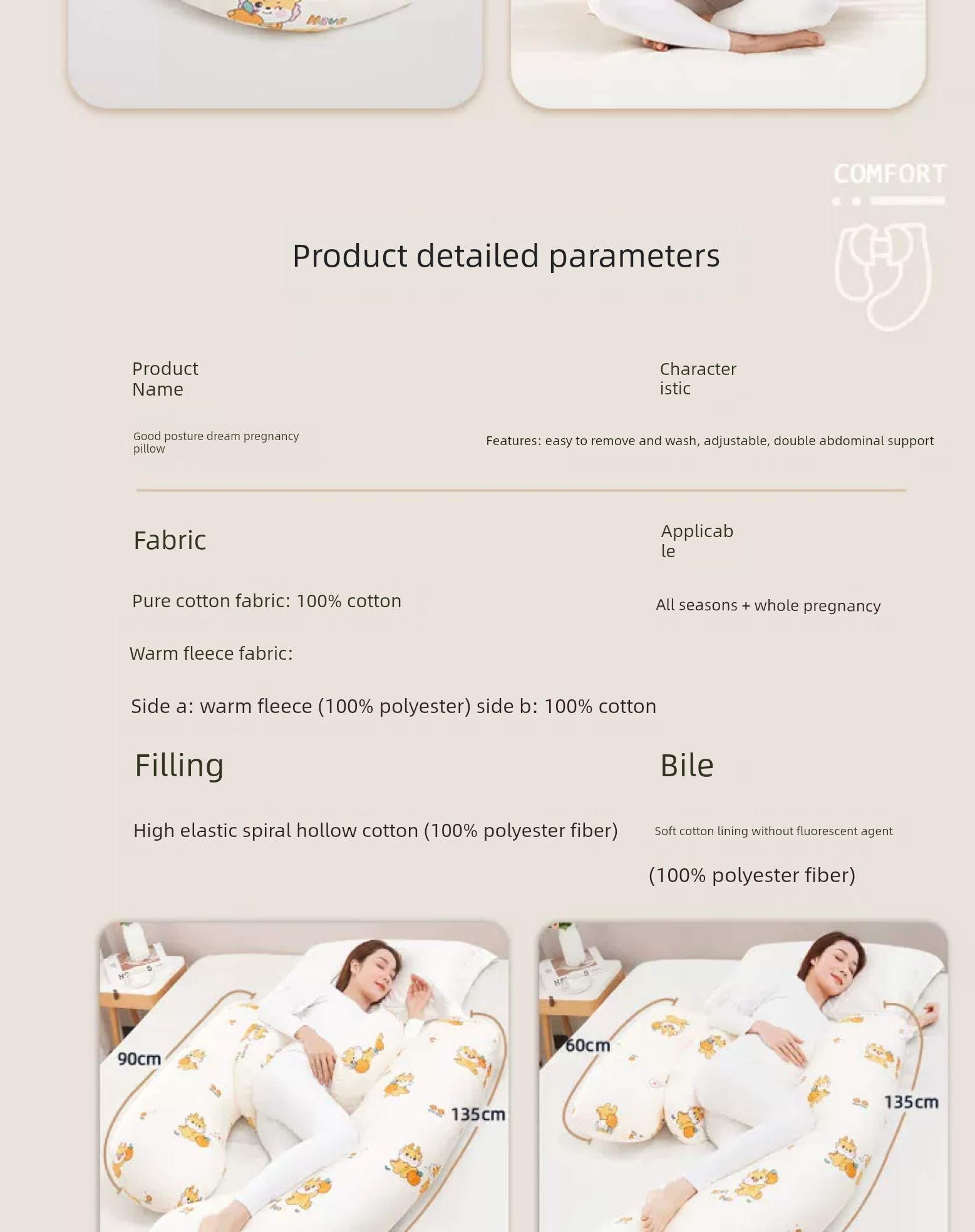 Sleeping Pillow Belly Support Handy Gadget Special Waist Support for Pregnancy — 16