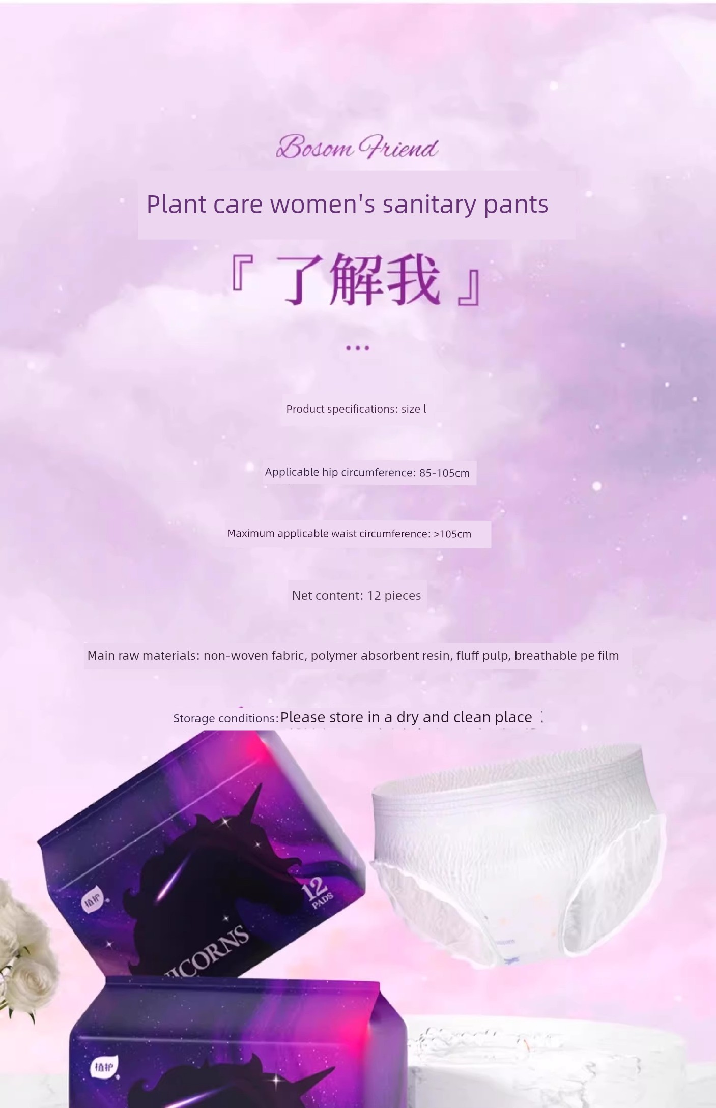 Plant-Based Protective Sleep Pants for Women, 24 Pieces, Leak-Proof Safety Pants for Menstrual Use, Specially Designed for Postpartum and Menstrual — 14