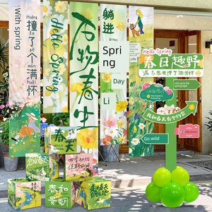 Spring Atmosphere Setup Scene, Spring Outing Season Theme Decoration, Background Wall Decoration, Shop Window Photo Prop