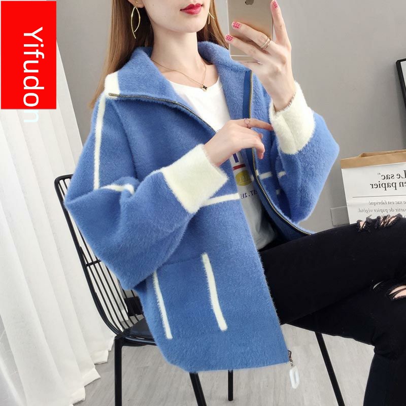 No hair loss Imitation mink Academic atmosphere knitting Cardigan
