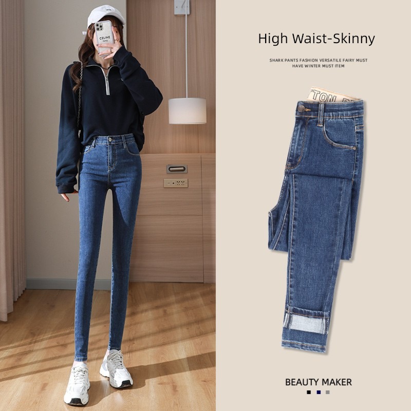 Self-cultivation Little feet Autumn and winter High waist pencil Plush Jeans