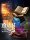 Harry Potter suspended magic book ornaments resin figure jewelry storage rack stand dice tower wizard desk