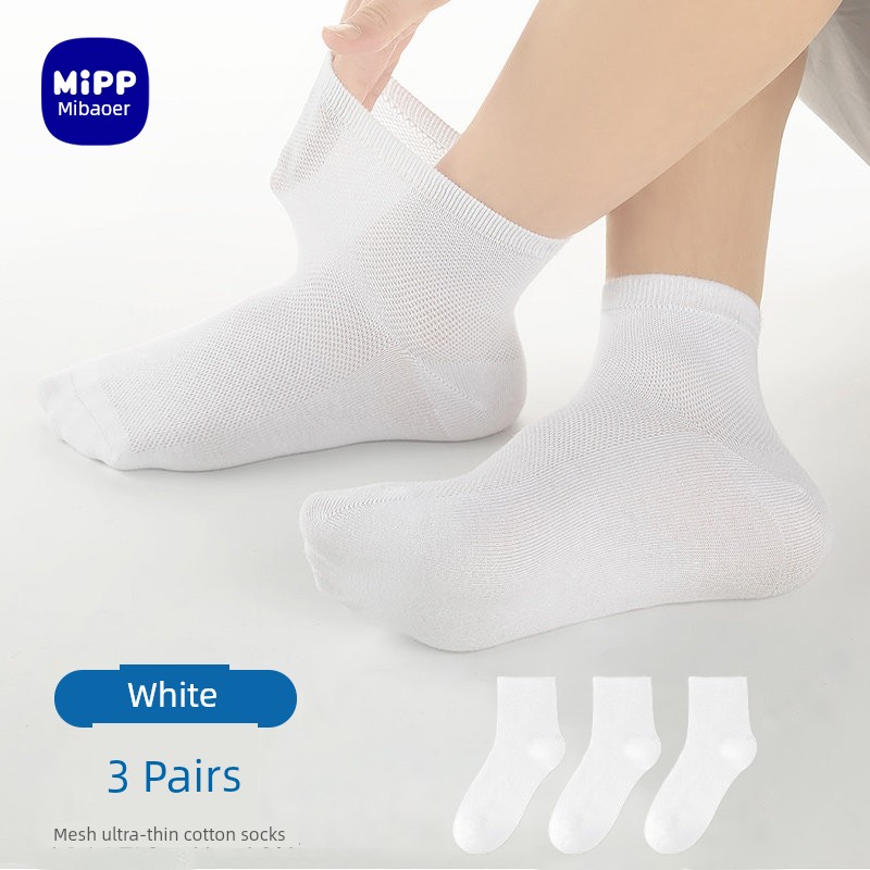 Boneless Summer Boys' Girl Mesh Breathable Thin Socks — 8