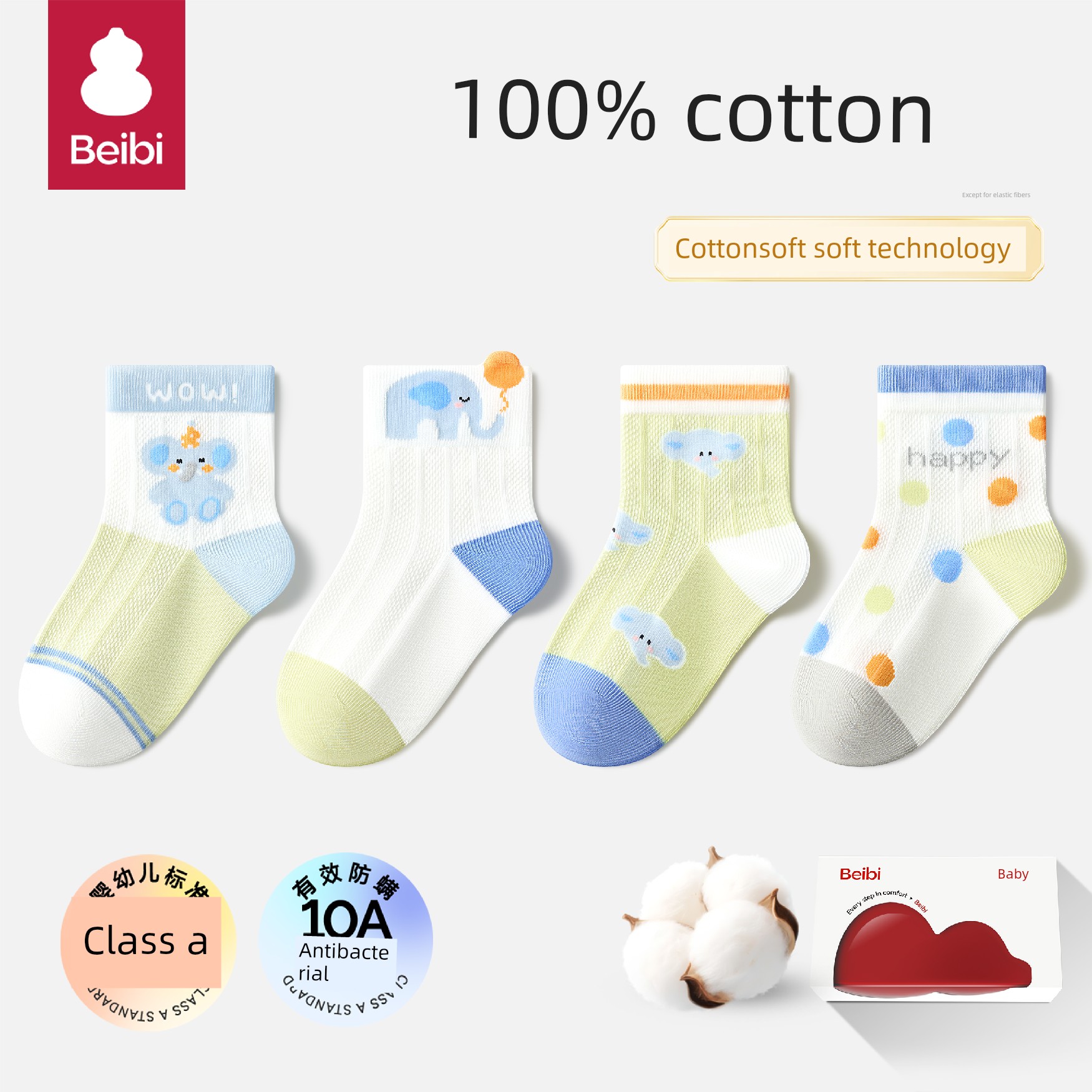 Baby Socks Spring and Summer Thin Style Newborn Pure Cotton Class a Breathable Summer Mid-Calf Socks for Boys and Girls That Don'T Constrict the Legs — 5