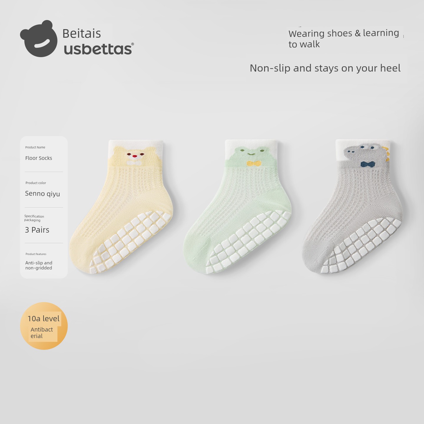 Betis Baby Floor Socks Summer Thin Non-Slip Socks Baby Toddler Socks Mesh Breathable Socks for Men and Women — 4