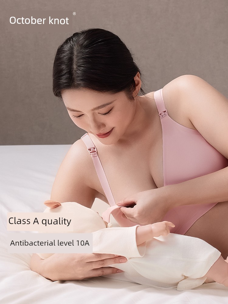 October Crystalline Seamless Vest Nursing Pregnant Women Intimates — 4