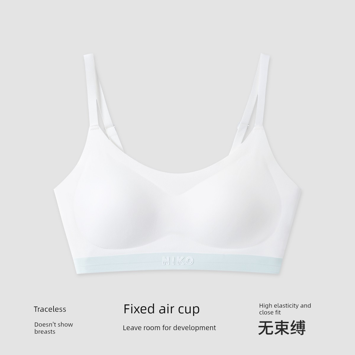 [All Girls' Wardrobe Live Broadcast Room] Coco Smart Junior High School Girls' Underwear Stage Two Bra — 3