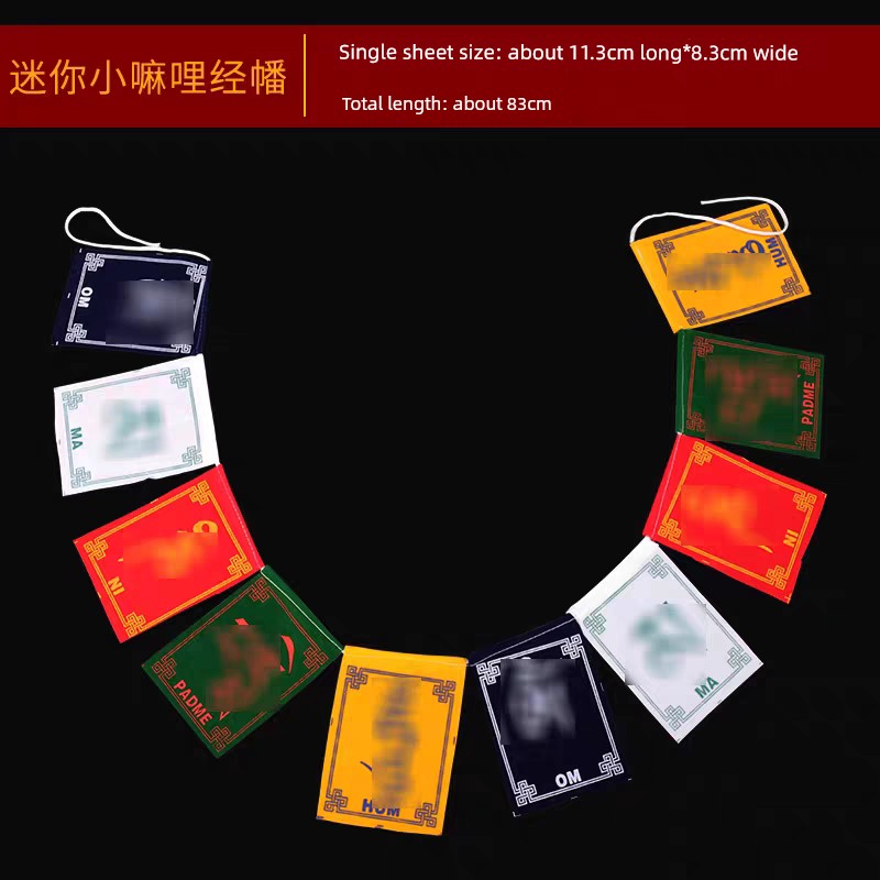 Mini Prayer Flag Five-Color Flag Tibetan Wind Horse Flag Longda Guanyin Six-Character Dharma Mantra 90cm Long