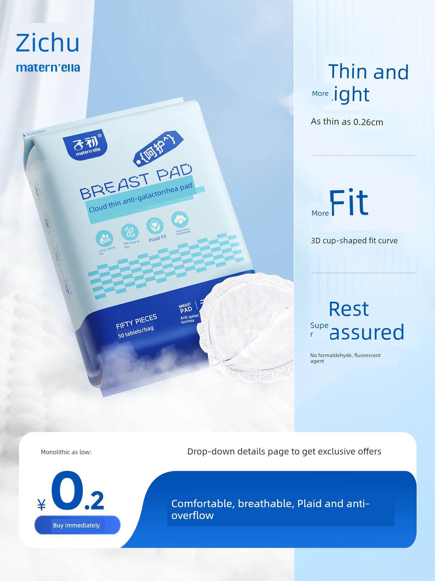 Zichu Anti-Overflow Breast Pad Breastfeeding Disposable Breast Pads Ultra-Thin Breathable Pregnant Woman Feeding Chest Pad Breastfeeding Patch