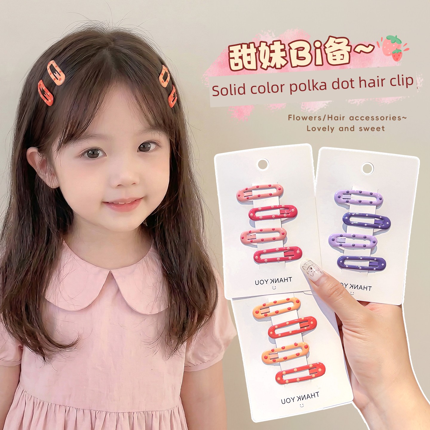 Children's Hair Clips with Colorful Polka Dots, Bb Clips That Don'T Damage Hair, Girls' Hairpins, Baby Hair Clips, Little Girl Hair Accessories — 2