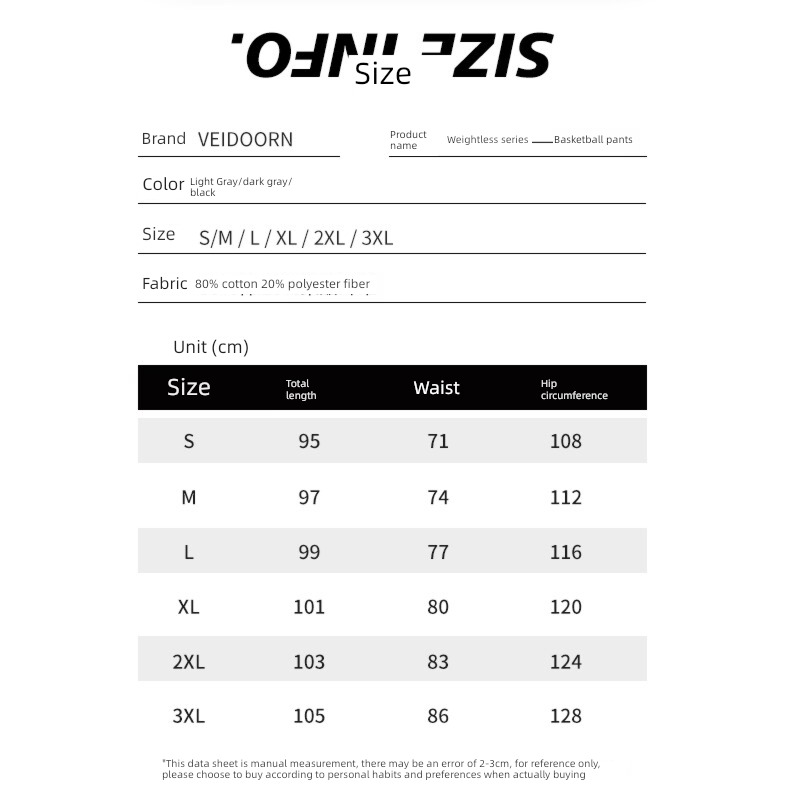 Dimensional motion weightlessness male winter thickening American style easy trousers