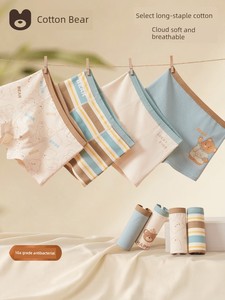Mianqixiong Children's Underwear Boys' Pure Cotton Shorts 2025 New Style Big Kids Boxer Briefs Boys' Flat-Angle Briefs