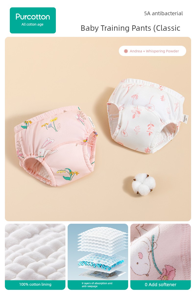 Purcotton Toilet Training Pants Male and Female Baby Kids Diaper Baby Underwear Washable Ring Baby Diapers Handy Gadget — 1