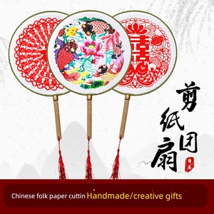 Chinese-Style Silk Paper-Cut Decorative Round Fan for Summer Use, Palace Fan Souvenir, Customizable in Real Silk or Tran